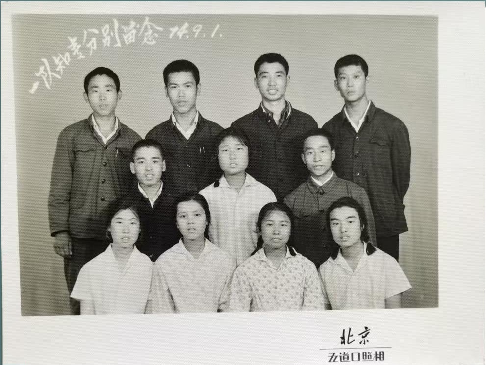 五道口照相馆合影
